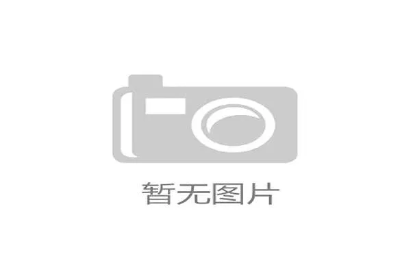 焦作开幕式融合情景歌舞太极与音诗画展现城市独特魅力与文化风采
