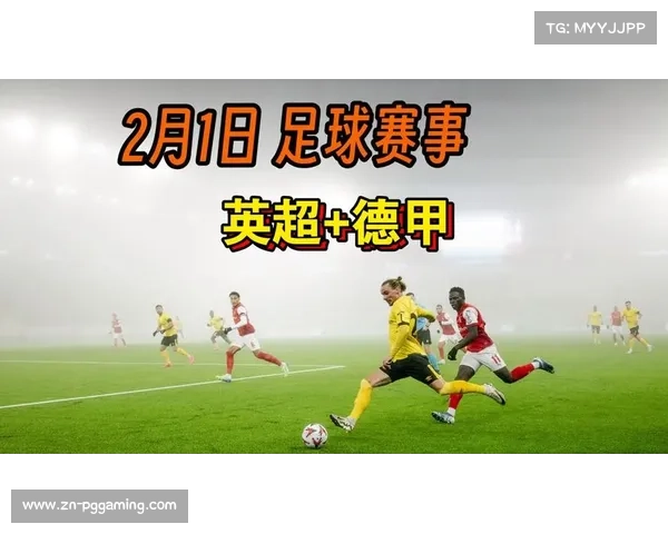 50+1规则下的德甲困境：资本运作受限导致难以匹配英超报价