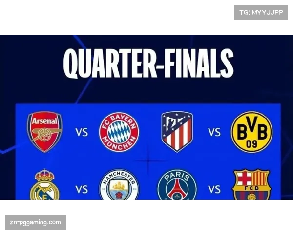 2026年欧冠四强对阵前瞻：曼城与巴黎的战术博弈